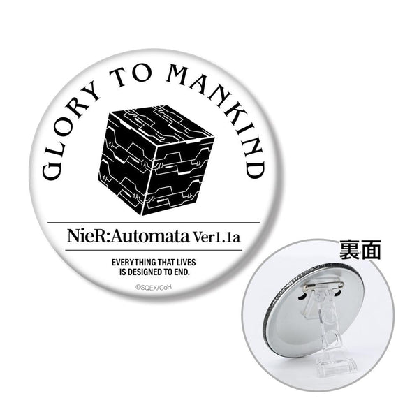 『NieR:Automata Ver1.1a』ブラックボックス 3WAY缶バッジ【202602再販】