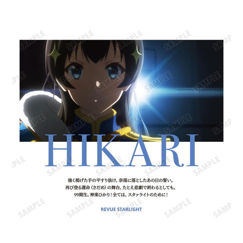 『少女☆歌劇 レヴュースタァライト』神楽 ひかり 場面写Tシャツメンズ【202601再販】