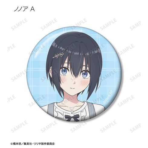 『2.5次元の誘惑』描き下ろし チェック柄コーデver. トレーディング缶バッジ(単位/BOX)