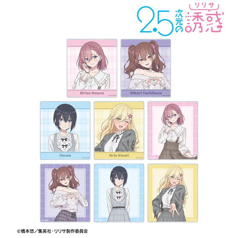 『2.5次元の誘惑』描き下ろし チェック柄コーデver. トレーディングアクリルカード(単位/BOX)