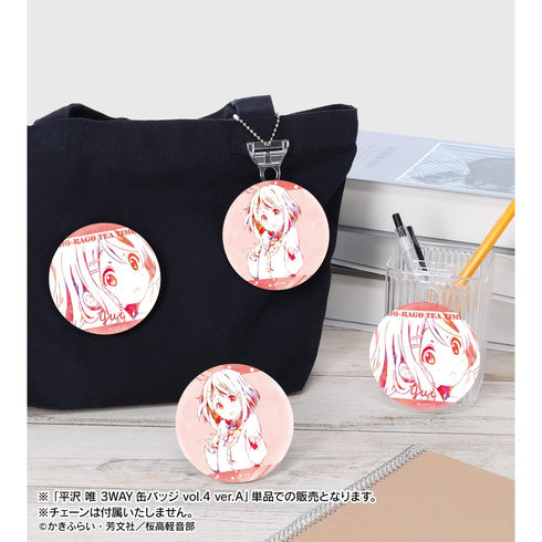 『けいおん!』平沢 唯 3WAY缶バッジ vol.4 ver.A【202602再販】