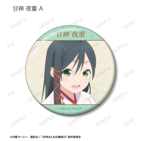 『甘神さんちの縁結び』トレーディング缶バッジ(単位/BOX)