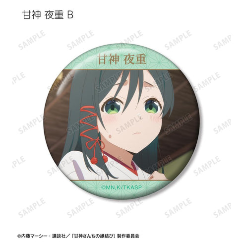 『甘神さんちの縁結び』トレーディング缶バッジ(単位/BOX)