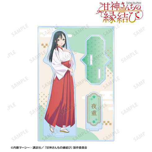 『甘神さんちの縁結び』甘神 夜重 パーツ付きBIGアクリルスタンド