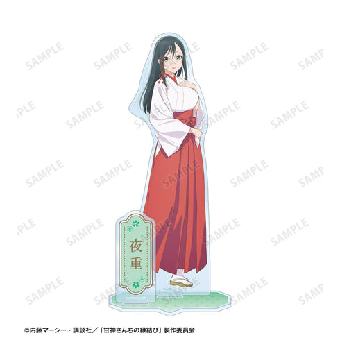 『甘神さんちの縁結び』甘神 夜重 パーツ付きBIGアクリルスタンド