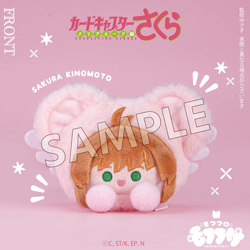 『カードキャプターさくら クリアカード編』モフフサシリーズ モフマロホルダー 木之本桜