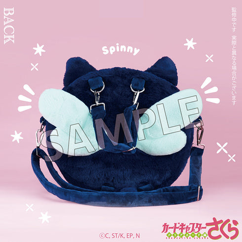 『カードキャプターさくら クリアカード編』モフフサシリーズ モフバッグ スッピー