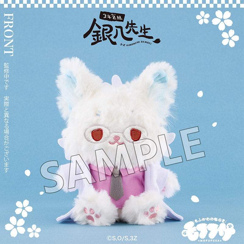 3年Z組銀八先生』モフフサぬいぐるみ 坂田銀八 – Anime Store JP