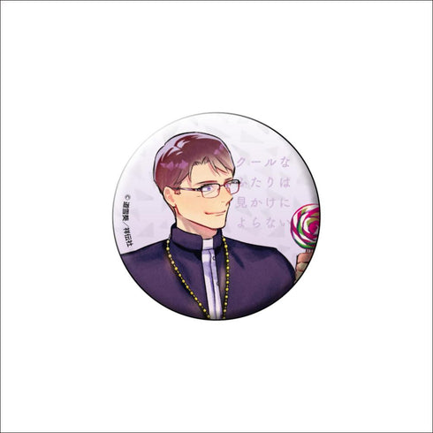 『クールなふたりは見かけによらない』描き下ろしトレーディングキラキラ缶バッジ【BOX】