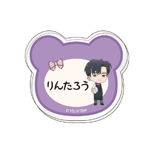 『多聞くん今どっち!?』トレーディングお名前バッジ【BOX】