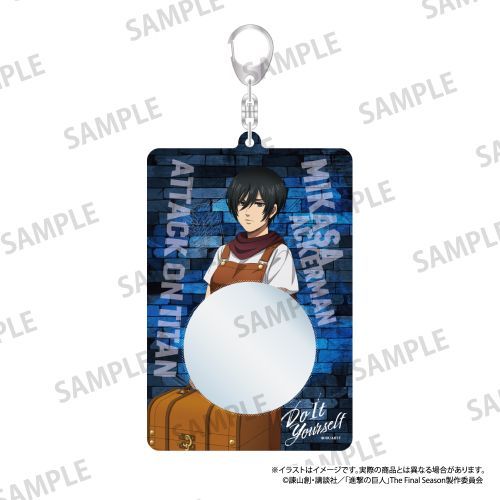 『進撃の巨人』缶バッジケースキーホルダー ミカサ・アッカーマン(DIY)【202512再販】
