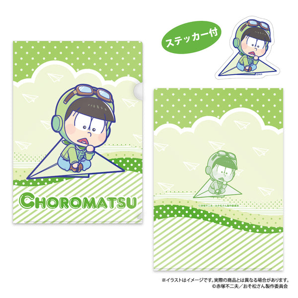 『おそ松さん』クリアファイル・ステッカーセット チョロ松SD(紙ヒコーキ)