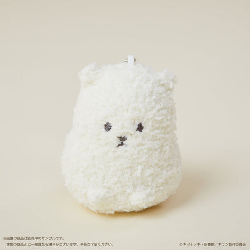 『ギヴン 柊mix』毛玉のもこもこあみぐるみストラップ