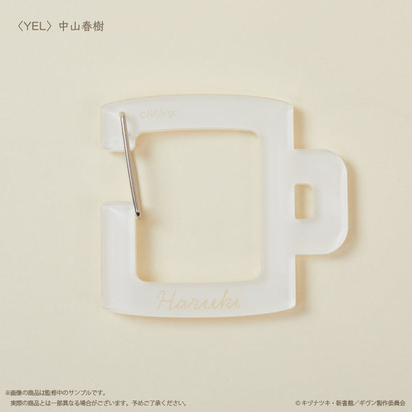 『ギヴン 柊mix』アクリルカラビナ イエロー 中山春樹