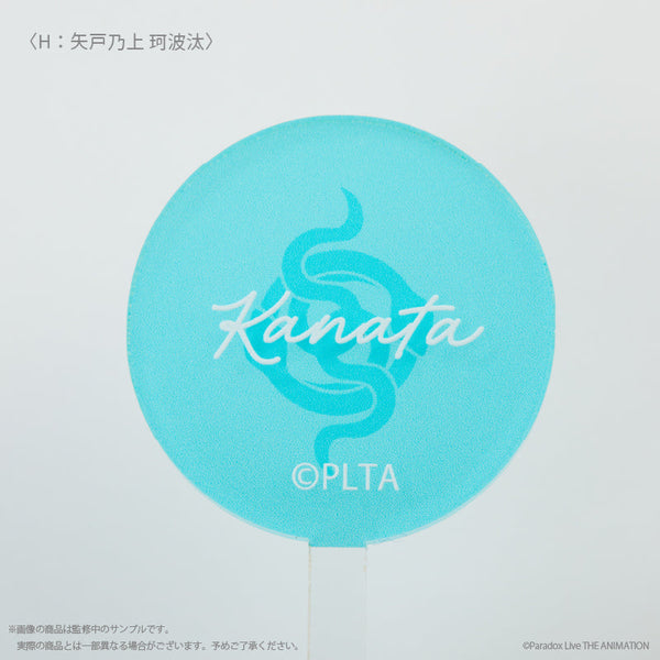 『Paradox Live THE ANIMATION』マドラー 矢戸乃上珂波汰