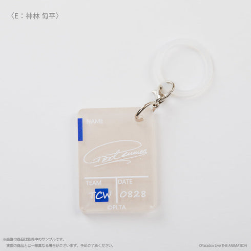 『Paradox Live THE ANIMATION』バックステージパス風ミニチャーム 神林匋平