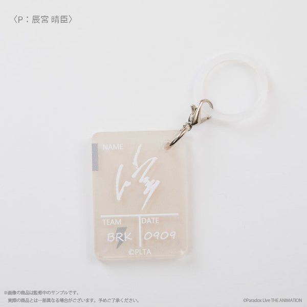 『Paradox Live THE ANIMATION』バックステージパス風ミニチャーム 辰宮晴臣