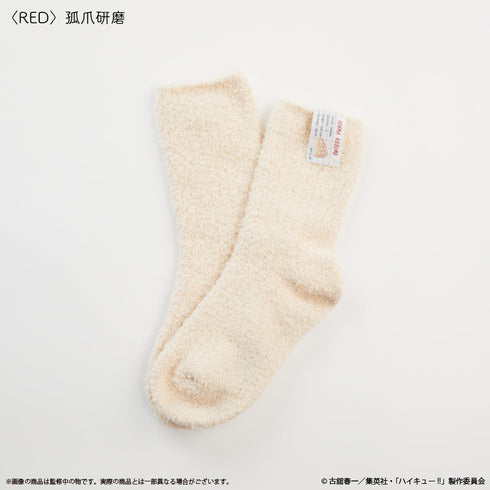 『ハイキュー!!』ルームソックス(メンズ) 孤爪研磨