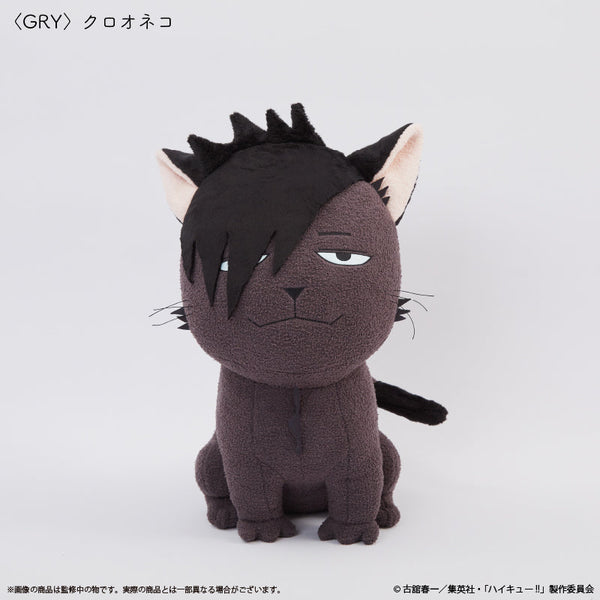 『ハイキュー!!』クッション クロオネコ