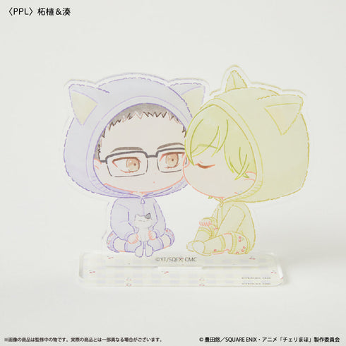 『30歳まで童貞だと魔法使いになれるらしい』アクリルスタンド 柘植&湊