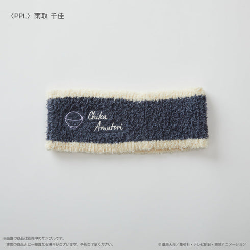 『ワールドトリガー』ヘアバンド 雨取 千佳