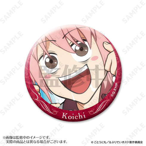 『えぶりでいホスト』コーイチ指名缶バッジ【BOX】