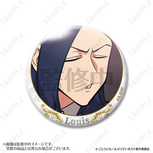『えぶりでいホスト』ルイ指名缶バッジ【BOX】