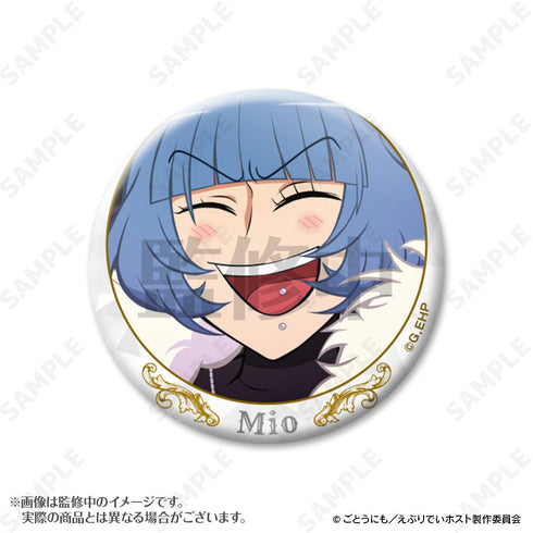 『えぶりでいホスト』ミオ指名缶バッジ【BOX】