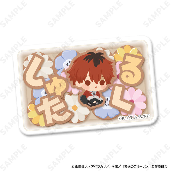 『葬送のフリーレン』お名前バッジ 3 シュタルク