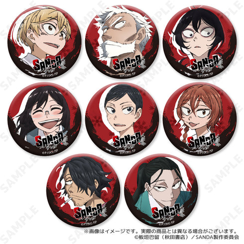 『SANDA』トレーディング缶バッジ【BOX】