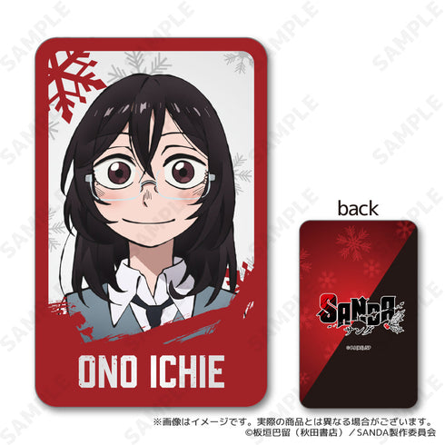 『SANDA』トレーディングハードカード【BOX】