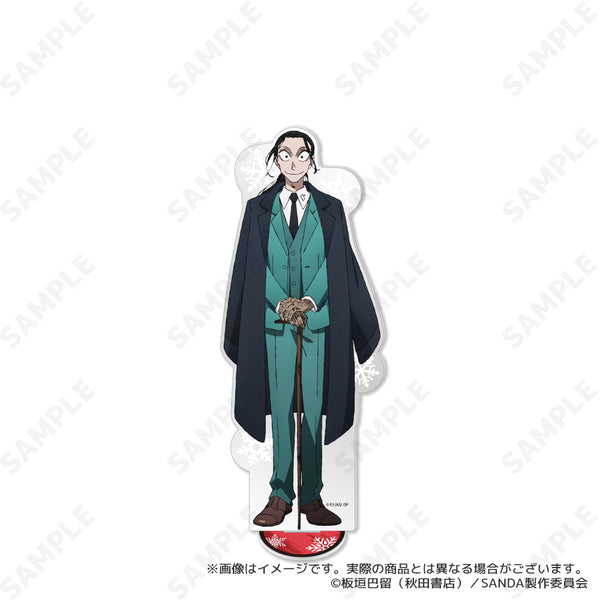 『SANDA』BIGアクリルスタンド 8 大渋一二三