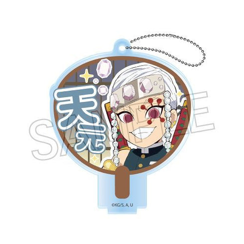 『鬼滅の刃』デコうちわキーチェーン B-BOX BOX(7個入)