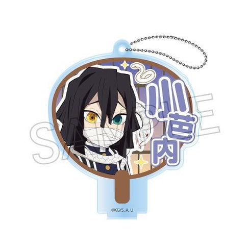 『鬼滅の刃』デコうちわキーチェーン B-BOX BOX(7個入)