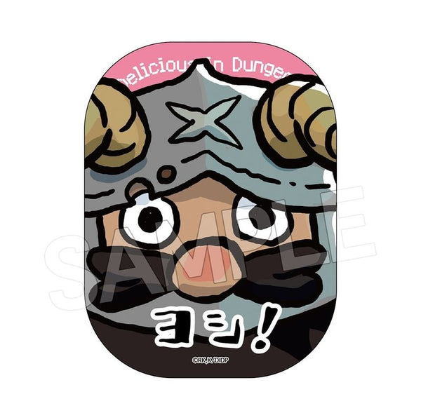 『ダンジョン飯』ヨシ!ステッカー センシ