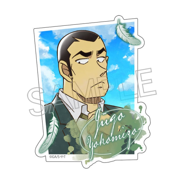 『名探偵コナン』ヴィンテージシリーズVol.9 ステッカー 横溝重悟