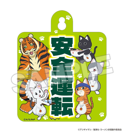 『ラーメン赤猫』カーサイン 4