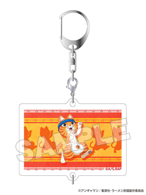『ラーメン赤猫』つながるアクリルキーホルダー【BOX】