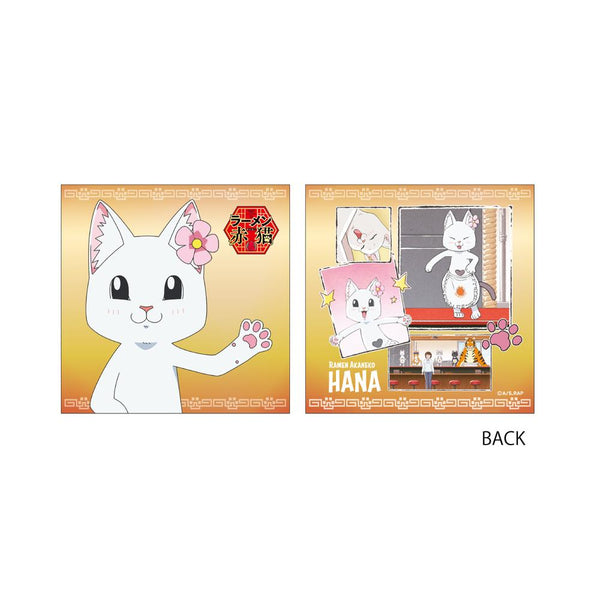 『ラーメン赤猫』クッション ハナ
