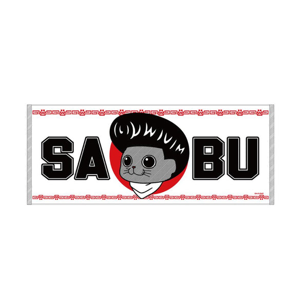 『ラーメン赤猫』サブ リーゼント フェイスタオル