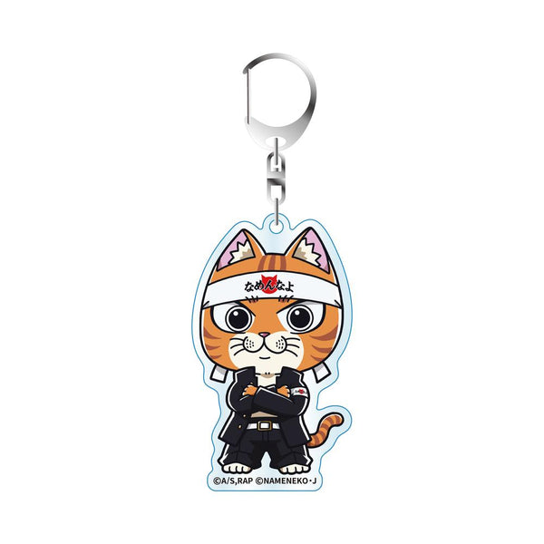 『ラーメン赤猫×なめ猫コラボ』アクリルキーホルダー 文蔵