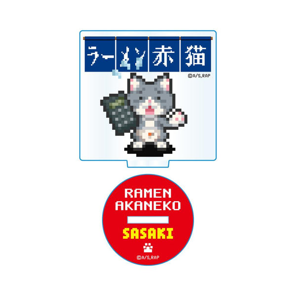 『ラーメン赤猫』ドット絵イラスト アクリルスタンド 佐々木