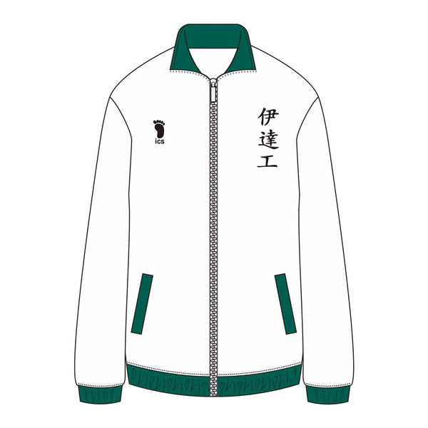 『ハイキュー!!』ジャージ 伊達工業高校