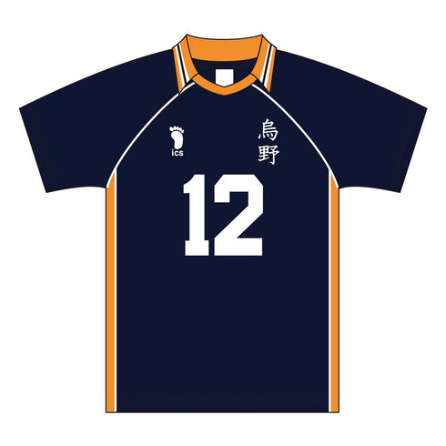 『ハイキュー!!』ユニフォーム 烏野高校 山口忠