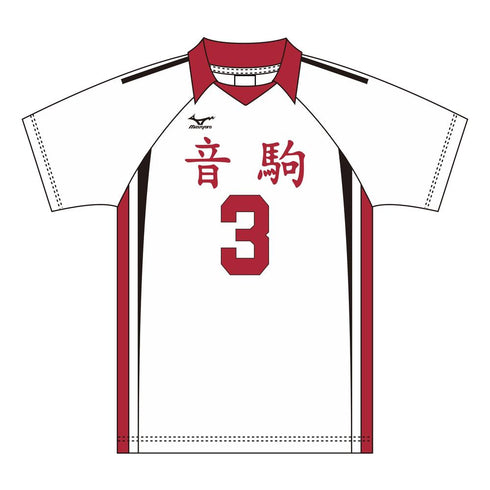 『ハイキュー!!』ユニフォーム 音駒高校 夜久衛輔