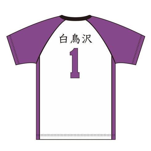 『ハイキュー!!』ユニフォーム 白鳥沢学園高校 牛島若利