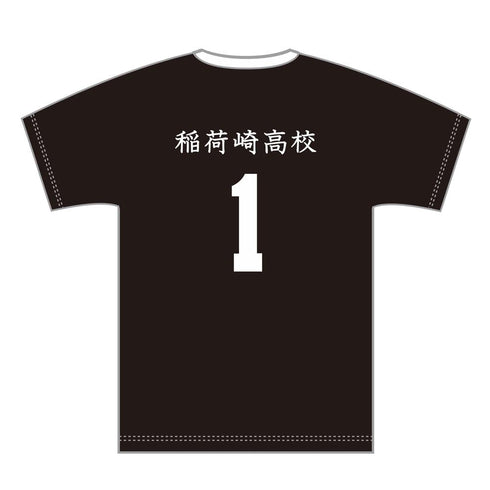 『ハイキュー!!』ユニフォーム 稲荷崎高校 北信介