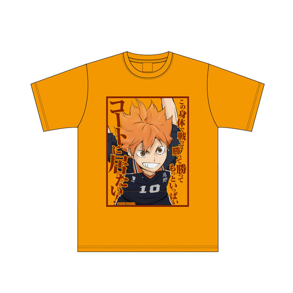『ハイキュー!!』セリフTシャツ 日向翔陽 M