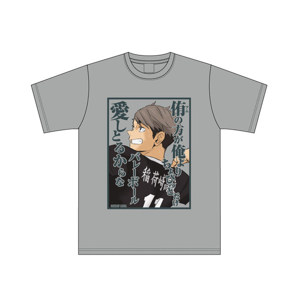 『ハイキュー!!』セリフTシャツ 宮治 L