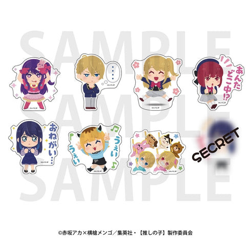 『【推しの子】×いらすとや』ダイカットステッカーセット(8枚入り)